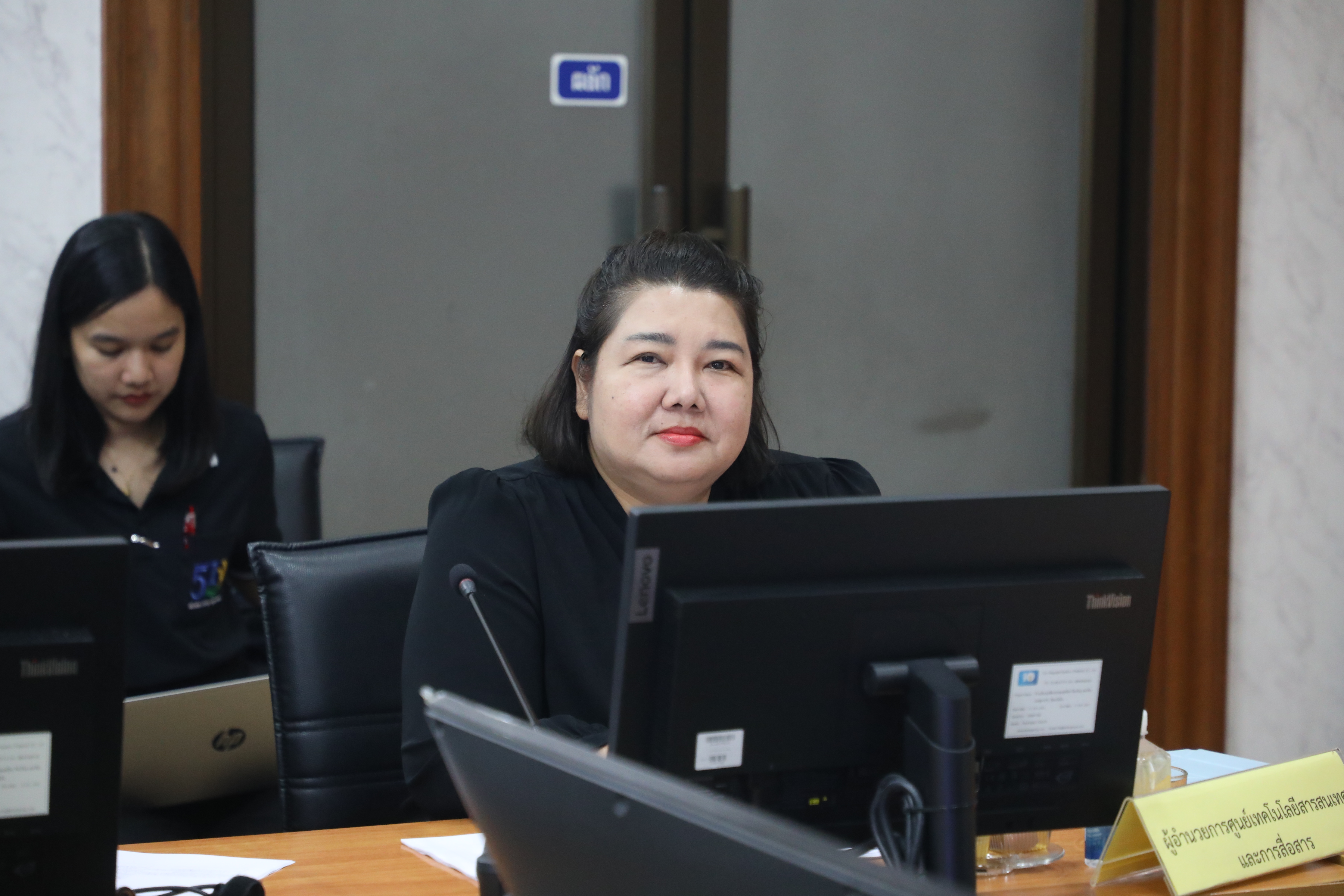 title - ส.ป.ก. ประชุมคณะกรรมการธรรมมาภิบาลข้อมูลภาครัฐ ครั้งที่ 2/2569